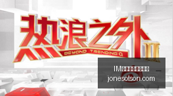 意甲焦点战,特奥制胜一,阿尔马达亮,IM体育,IM体育数据,赛事分析