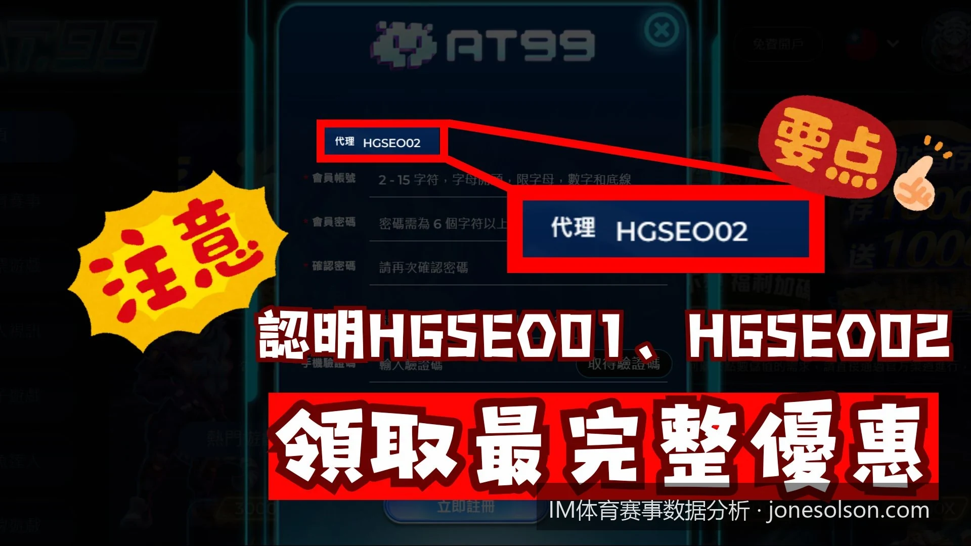 深度解析：如何利用IM体育赛事数据分析系统洞察足球比赛走势